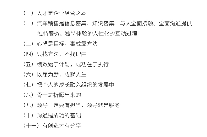 集團(tuán)前臺(tái)