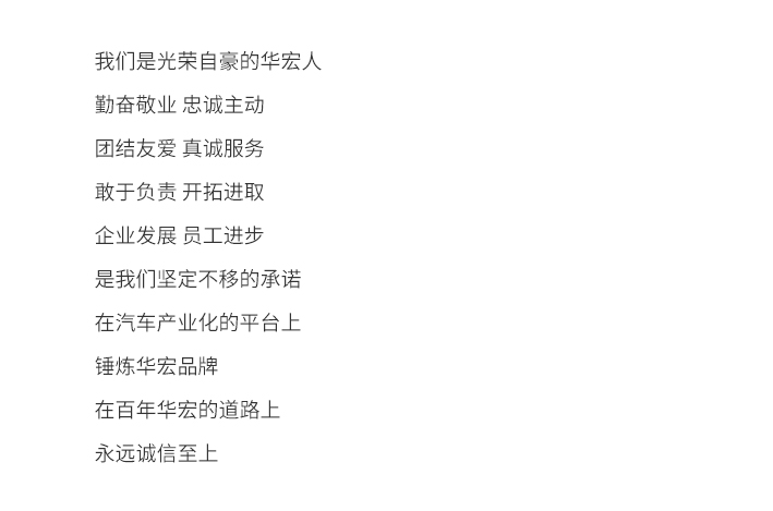 集團(tuán)前臺(tái)