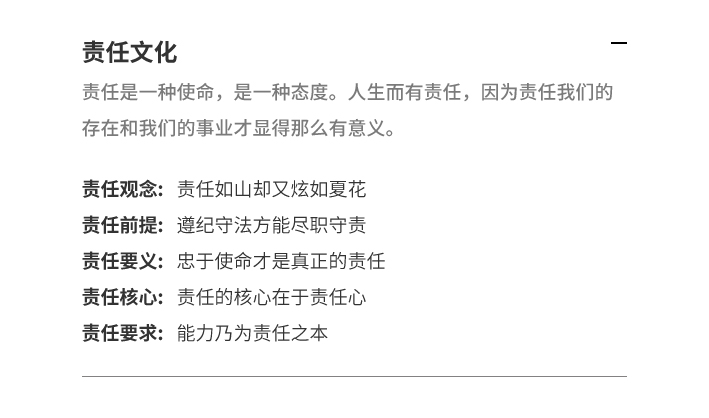 集團(tuán)前臺(tái)